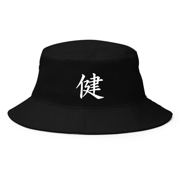 Japanese Health Bucket Hat Kanji Kenko - Picture 1 of 1